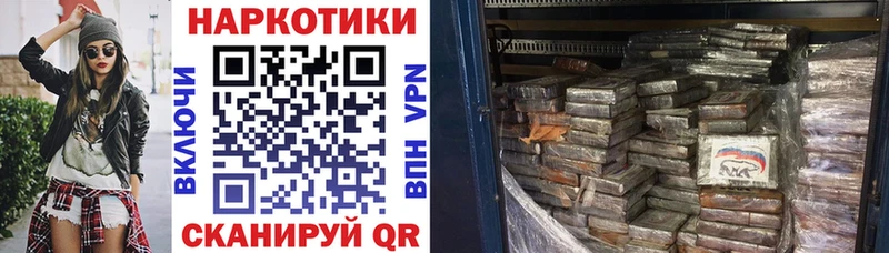 Виды наркотиков купить Александровское КОКАИН  СК  Псилоцибиновые грибы  МЕФ  ГАШИШ 