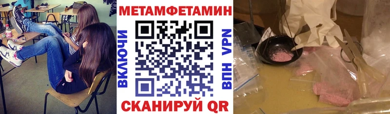 АМФ Розовый  Александровское 