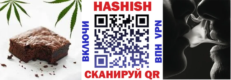 Печенье с ТГК конопля  omg как войти  Александровское 
