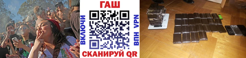 ГАШИШ 40% ТГК  Александровское 