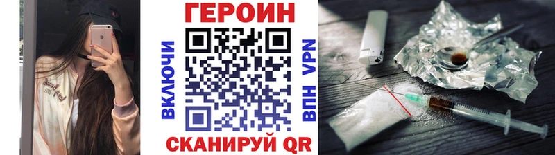 Героин афганец  купить наркотик  Александровское 