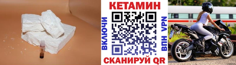 КЕТАМИН VHQ  где можно купить наркотик  Александровское 