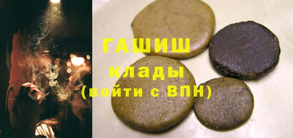 гидра Волосово