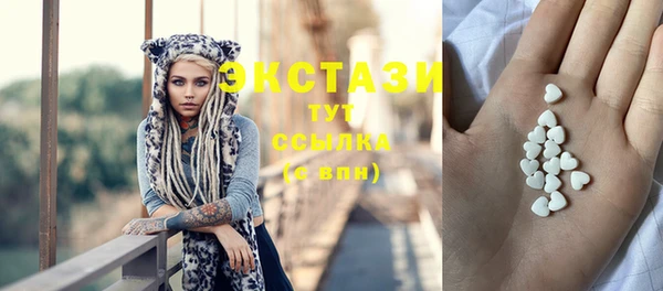 кокаин VHQ Волоколамск