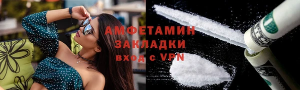 кокаин премиум Верхний Тагил