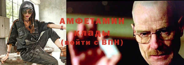 ПСИЛОЦИБИНОВЫЕ ГРИБЫ Володарск