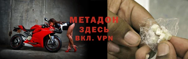 герыч Сосновка