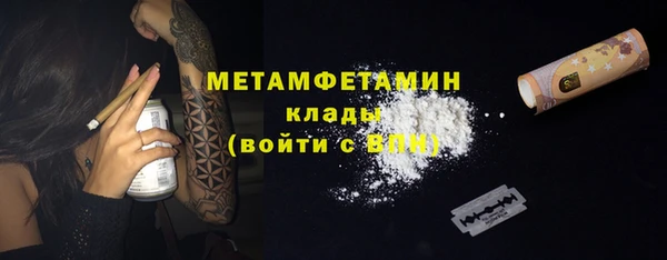 мдма Верея