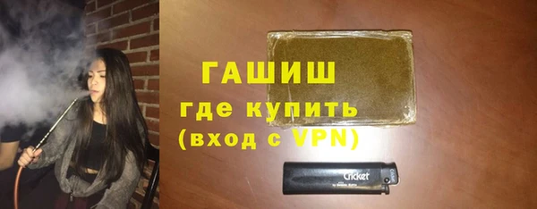 прущие грибы Бугульма