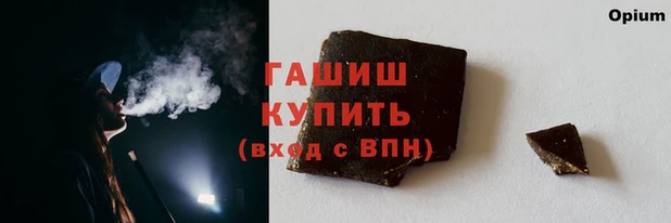 герыч Сосновка