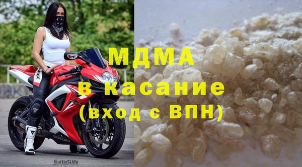 мдма Сосновоборск