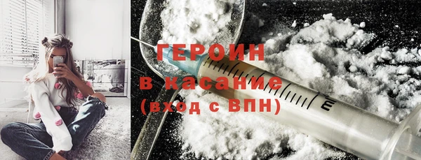 кокаин премиум Верхний Тагил