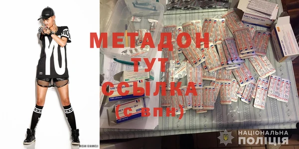 мдма Верея