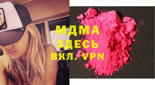 кокаин премиум Верхний Тагил