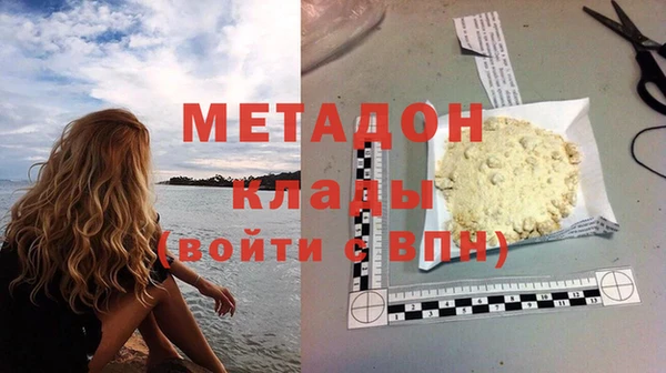 ПСИЛОЦИБИНОВЫЕ ГРИБЫ Володарск