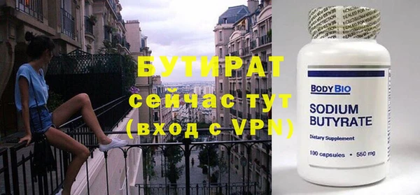 кокаин VHQ Волоколамск