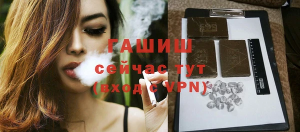 2c-b Бронницы