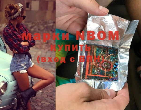 кокаин VHQ Волоколамск