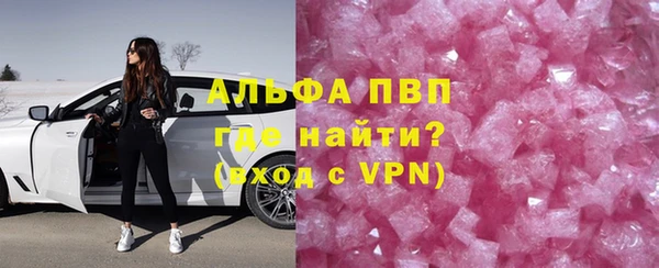 мдма Верея