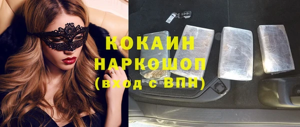 кокаин премиум Верхний Тагил