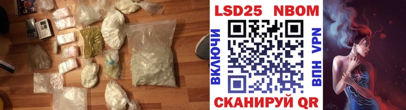 LSD-25 экстази кислота  Александровское 