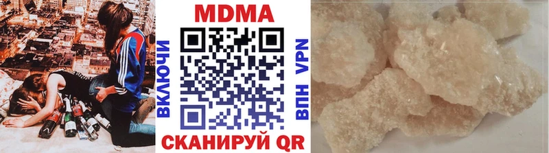 МДМА кристаллы  купить наркоту  Александровское 