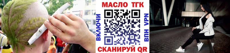 ТГК жижа Александровское